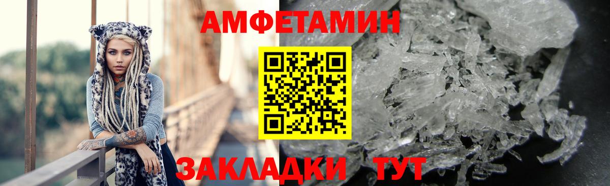 Ликино-Дулёво  АМФЕТАМИН  Амфетамин  Вход с VPN  АМФ 97% 