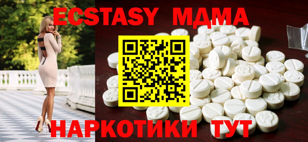 Экстази  Ecstasy louis Vuitton  ЭКСТАЗИ MDMA  Вход с VPN  Ликино-Дулёво 