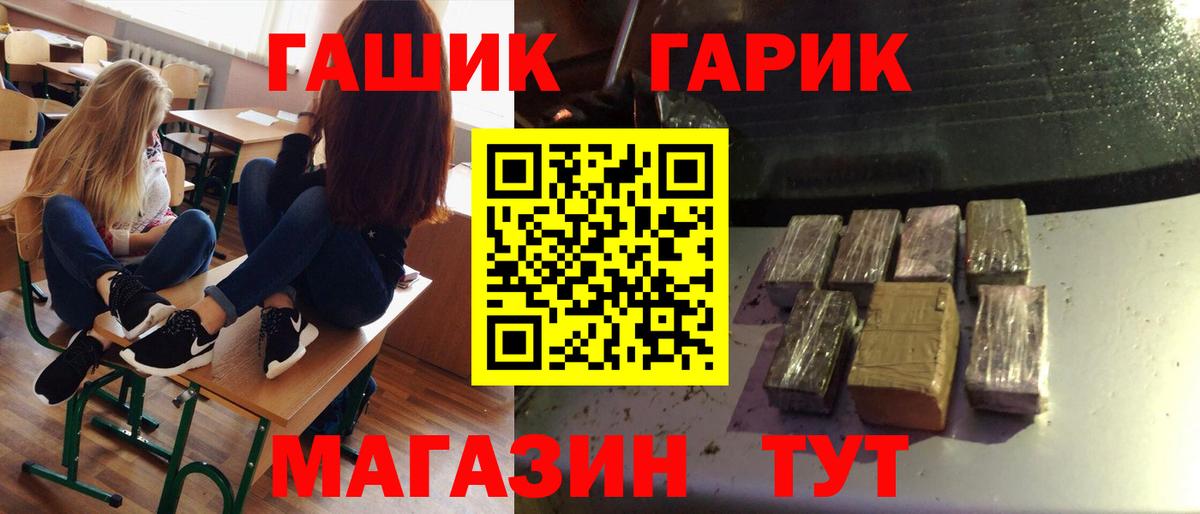 ГАШИШ Изолятор Ликино-Дулёво