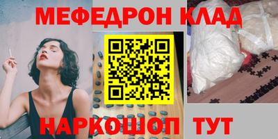 кокаин премиум Усть-Джегута