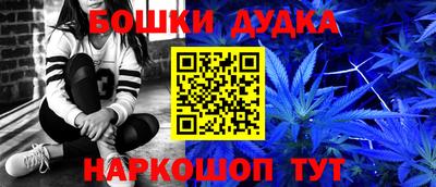 дурь Усть-Илимск