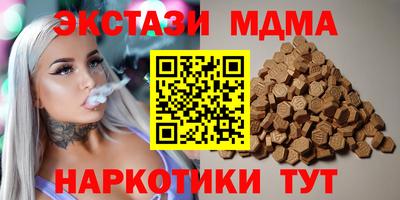 кокаин премиум Усть-Джегута