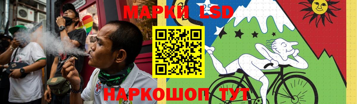 Лсд 25 экстази кислота Ликино-Дулёво