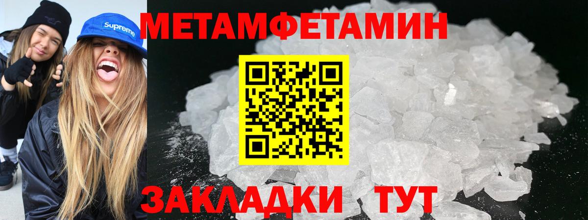 Метамфетамин витя  Метамфетамин витя  Вход с VPN  Ликино-Дулёво 
