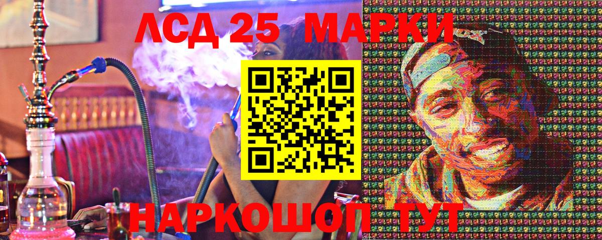 наркошоп  Наркотические марки 1,8мг  Вход с VPN  Ликино-Дулёво  Марки N-bome 