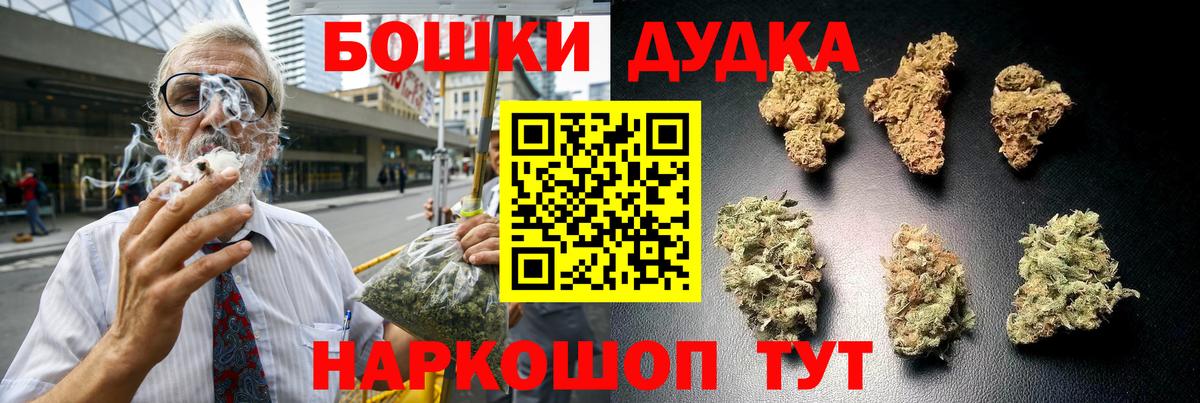 Бошки Шишки AK-47 Ликино-Дулёво
