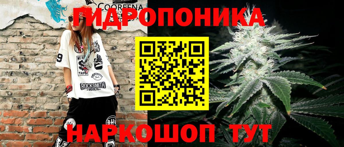 Ликино-Дулёво  Марихуана VHQ  Вход с VPN  МАРИХУАНА THC 21% 